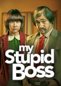 Image of My Stupid boss
